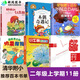 自選】清華附小推薦的100本書單必讀小學一二三四五六年級上下冊猜猜我有多愛你 彼得兔的故事 第一次發(fā)現瀕臨危險的動物 神奇的校車 百歲童謠 妹妹的紅雨鞋 與大師一起創(chuàng)作世界名畫兒童禮物圖書 清華附小推