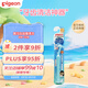 貝親（Pigeon）嬰兒兒童親子牙刷（窩溝及齒縫清潔）6M-12M牙齒清潔日本原裝進(jìn)口