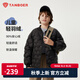 坦博爾秋冬兒童輕薄短款羽絨服男中大童疊穿羽絨內(nèi)搭外套TCF310123A 黑色 160