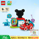 樂高（LEGO）積木拼裝得寶10454 米奇妙妙屋大顆粒積木桌兒童玩具生日禮物