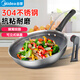 美的（Midea）304不銹鋼炒鍋煎鍋平底不粘32cm電磁爐燃氣灶通用炒鍋
