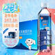 水易方（SYF） 【JOY聯(lián)名款】水易方克東天然蘇打水500mlx24瓶無汽弱堿性蘇打水