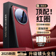雪見(jiàn)適用vivoX200ultra手機(jī)殼新款x200uitra的保護(hù)套真皮200u全包防摔高級(jí)感超薄vivi外殼男女專(zhuān)用素皮 頂配【紅圈】奢華頭層牛皮丨100倍防摔丨同款條紋 vivo x200ult