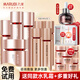 丸美（MARUBI）四抗水乳套裝護(hù)膚品套裝青春絲滑補水保濕提拉緊致抗皺禮盒官方 【四抗全套禮盒】水+乳+精華+霜