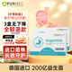 purmeo帕米奧養(yǎng)胃抗幽益生菌幽門螺旋羅伊氏乳桿菌成人腸胃調理脾胃虛弱 【咨詢有優(yōu)惠】起效2盒裝