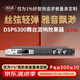 麥樂迪DSP6300卡拉ok混響器 數(shù)字音頻前級(jí)效果器 家庭影院防嘯叫調(diào)音臺(tái)處理器含話筒 調(diào)音臺(tái)均衡器 DSP6300專業(yè)K歌效果器藍(lán)牙版 標(biāo)準(zhǔn)版