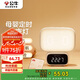 公牛（BULL）小夜燈時(shí)鐘款嬰兒喂奶燈臥室床頭氛圍照明充電無(wú)線遙控 3種色溫