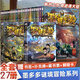 墨多多謎境冒險【陽(yáng)光版】【文字版】全套27冊【雷歐幻像】著(zhù)含新書(shū)23冊香巴拉世界的盡頭24冊末日浮空城解密卡藏書(shū)票 【墨多多謎境冒險全套27冊】