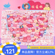 貓的天空之城（MOMISKY）1000片成人拼圖愛你這件小事520情人節(jié)送女友愛情表白結(jié)婚禮物 1000p-愛你這件小事（無(wú)框）