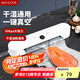 美廚（maxcook）封口機(jī) 真空封口機(jī)塑料薄膜零食包裝塑封機(jī)打包機(jī)包裝機(jī)（配10個(gè)真空袋）SJT-618