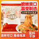 灣琴河 鹽漬龍須菜500g 半干石花菜海石花 鹿角菜 龍須菜海洋蔬菜涼拌菜