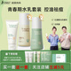 袋鼠媽媽青少年護(hù)膚三件套裝水乳保濕滋潤(rùn)舒緩修護(hù)敏感肌青春期兒童護(hù)膚品 3件套：潔+水+乳