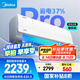 美的空調(diào) 大1.5匹 酷省電pro 新一級(jí)能效 變頻冷暖 家電國(guó)家補(bǔ)貼 節(jié)能壁掛式掛機(jī) KFR-35GW/N8KS1-1P