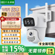 千米神眼安防監(jiān)控器【終生免費(fèi)流量】家用攝像頭農(nóng)村360度無死角室外手機(jī)遠(yuǎn)程帶夜視高清戶外無需連接wifi 【W(wǎng)IFI鏈接版】高清800萬全彩夜視+自動(dòng)巡航 十年質(zhì)保