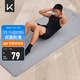 Keep瑜伽墊健身墊183*80cm加寬加厚防滑隔音減震訓(xùn)練墊男士健身運動墊