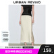 UR七夕2025秋季新款女裝摩登都市氣質通勤長款魚尾半裙UWM550018 米白 S