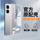 紅米紅米Turbo4透明保護(hù)殼turbo4防摔手機(jī)殼簡約男女款精孔全包攝像頭 全包鏡頭高清冰透殼 1個裝 紅米Turbo4