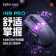 英菲克IN9PRO無線游戲鼠標(biāo)有線藍(lán)牙三模PAW3395電競 26000DPI/8K回報率/1億次微動/RGB燈效 黑灰色