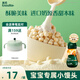 英氏（Engnice）嬰幼兒小小饅頭特濃牛奶味 嬰兒零食輔食餅干營(yíng)養(yǎng)奶豆寶寶零食90g