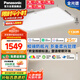 松下（Panasonic）吸頂燈全光譜松醒教室護(hù)眼客廳燈130W 已接入米家APP智能