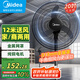 美的（Midea）工業(yè)電風扇立式大風扇強力金屬扇辦公室交流定頻風扇大功率工廠20吋大頭扇車間商用牛角扇 FSA45RA