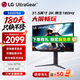 LG 32GS75Q 31.5英寸2K游戲電競(jìng)顯示器180Hz原生 IPS面板 HDR400 升降旋轉(zhuǎn) 兼容G-Sync 電競(jìng)GUI 滿血版 電競(jìng)高刷 PS5外接液晶臺(tái)式電腦顯示屏幕