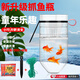 OIMG抓魚瓶神器捕魚小溪捉魚撈魚兒童戶外塑料抓魚工具倒須抓魚瓶全套 捕魚器【大號】送繩+餌料+地插