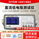 IVTTCR艾威程控交流變頻電源AC可編程單相三相大功率穩(wěn)電壓頻率可調5KVA 直流低電阻測試儀