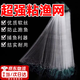 漁網(wǎng)粘魚(yú)網(wǎng)撈大小魚(yú)掛攔網(wǎng)浮網(wǎng)白條鯽魚(yú)網(wǎng)一指沉絲網(wǎng)海網(wǎng)耐磨 單層浮網(wǎng)1指13米*0.7米【長(cháng)墜】