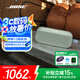Bose【宋雨琦同款】SoundLink Flex  藍牙音響 博士 戶外便攜式藍牙IP67防塵防水露營音箱音響揚聲器 Flex（第二代）鼠尾草綠 國行官旗店  全國聯(lián)保