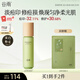 谷雨雪肌亮白淡印乳100ml 祛痘修護(hù)控油清爽不油膩油皮痘肌乳液護(hù)膚品