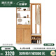 源氏木語 實木玄關柜鞋柜一體客廳入戶屏風隔斷簡約現(xiàn)代家用置物柜 1.2米原木色玄關(梨白色墊) 組裝