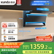 迅達（XUNDA）抽排吸油煙機家用頂側雙吸7字型 25立方爆炒大吸力 一級能效自清潔 家電國家政府補貼20% Y5S