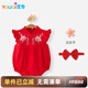 優(yōu)奇女寶寶周歲禮服夏季薄款女嬰幼兒紅色旗袍包屁衣服抓周百歲宴爬服