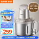 蘇泊爾（SUPOR）絞肉機(jī)家用 4L絞餡機(jī)電動(dòng)多功能料理機(jī)嬰兒輔食機(jī)碎肉攪肉機(jī)餃子肉餡 JR71-G400