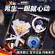 法·瑪莎 FAV MARTHA德國七夕情人節送給男朋友生日禮物男生款實(shí)用男士剃須刀禮盒 飛碟剃須刀+收納包+純手工禮物包裝