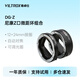 唯卓仕DG-Z微距環(huán)尼康Z卡口尼克爾Z5 Z6II Z7 Z8 Z50 Z30 ZFC微單相機(jī)適用近攝接圈微距轉(zhuǎn)接環(huán)自動(dòng)對(duì)焦 DG-Z