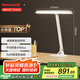 霍尼韋爾（Honeywell）護眼學習閱讀臺燈無極調(diào)光LED全光譜燈兒童臥室學生臺燈03A01
