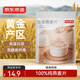 京東京造即食燕麥片500g免煮即食高纖高蛋白