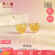 周六福5G工藝黃金耳釘女小心心七夕生日禮物計(jì)價(jià)A0910859  約1.87g 一對(duì)