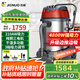 杰諾4800W大功率強大吸力干濕兩用商用工業(yè)大型桶式吸塵器酒店賓館工廠車間JN-701-70L-3邊推邊吸