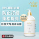 卡露詩（calus）寵物狗狗沐浴露寵物用品洗澡香波比熊犬專用定制浴液520ml