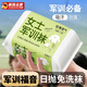 颯望德國軍訓一次性襪子女士夏季薄款日拋必備用品專(zhuān)用即棄丟丟襪防臭 日拋  吸汗透氣【棉花白 10雙】久站不磨腳 均碼