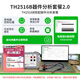 同惠（tonghui）直流低電阻測(cè)試儀TH2516丨2516A丨2516B毫歐表微歐姆計(jì)溫度低電壓 TH2516B(主機(jī)+器件分析2.0軟件)