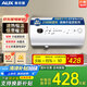 奧克斯（AUX）電熱水器節(jié)能速熱二級(jí)能效出租房公寓圓桶保溫?zé)崴?0升50升60升內(nèi)膽保8年 以舊換新 50L 多重安全防護(hù) 5萬(wàn)+客戶選擇 上門安裝 內(nèi)膽保用8年