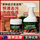 SHKAMAHA高端真皮沙發(fā)清潔劑皮革護(hù)理強(qiáng)力去污保養(yǎng)皮具皮衣皮包專(zhuān)用清洗劑 【超值組合裝】護(hù)理套裝+2包濕巾