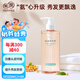 親潤豆乳氨基酸滋潤洗發(fā)水300g 洗護(hù)用品溫和清潔護(hù)膚品