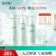 佰草集白茶玲瓏護膚套裝女(水150ml+乳100ml+精華液80ml)
