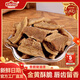 玉兔食品創(chuàng)于1984玉兔椒鹽香酥片128g豬油渣零食油渣子香酥肉脆皮五花肉小吃 椒鹽味 128g