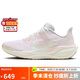 耐克NIKE跑步鞋女子減震飛馬41 PEGASUS 41運動(dòng)鞋HM3732-361淺粉36.5